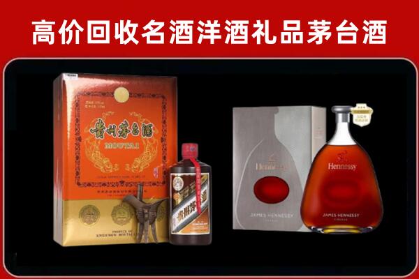 黄石回收轩尼诗