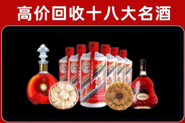 黄石回收烟酒店