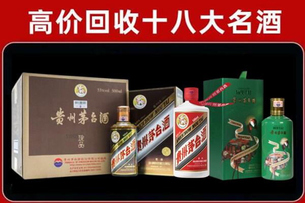黄石回收铁盖茅台酒