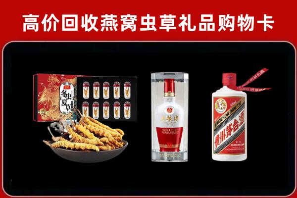 黄石回收烟酒哪家好