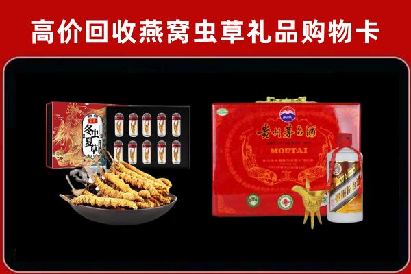 黄石回收15年茅台酒